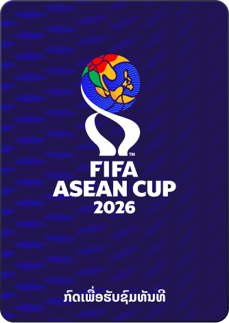 FIFA ASEAN Cup 2026